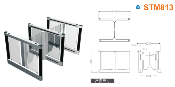 铜川宜君县速通门STM813