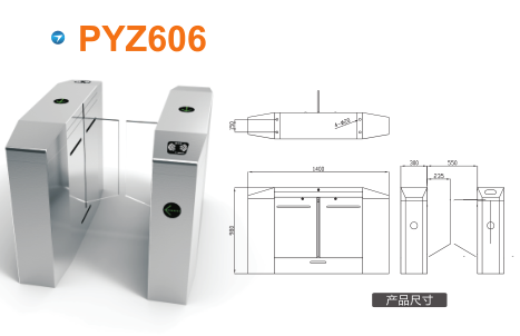 铜川宜君县平移闸PYZ606